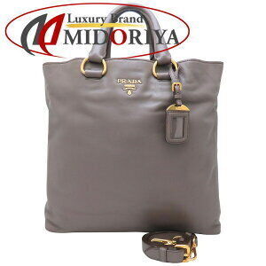 Prada Tote Bag BAMBU Calfskin Greige
